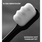 NanoBrush™ | Innovativ Tannbørste